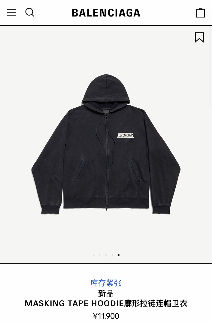 Balenciaga 52008−51L - Image 14