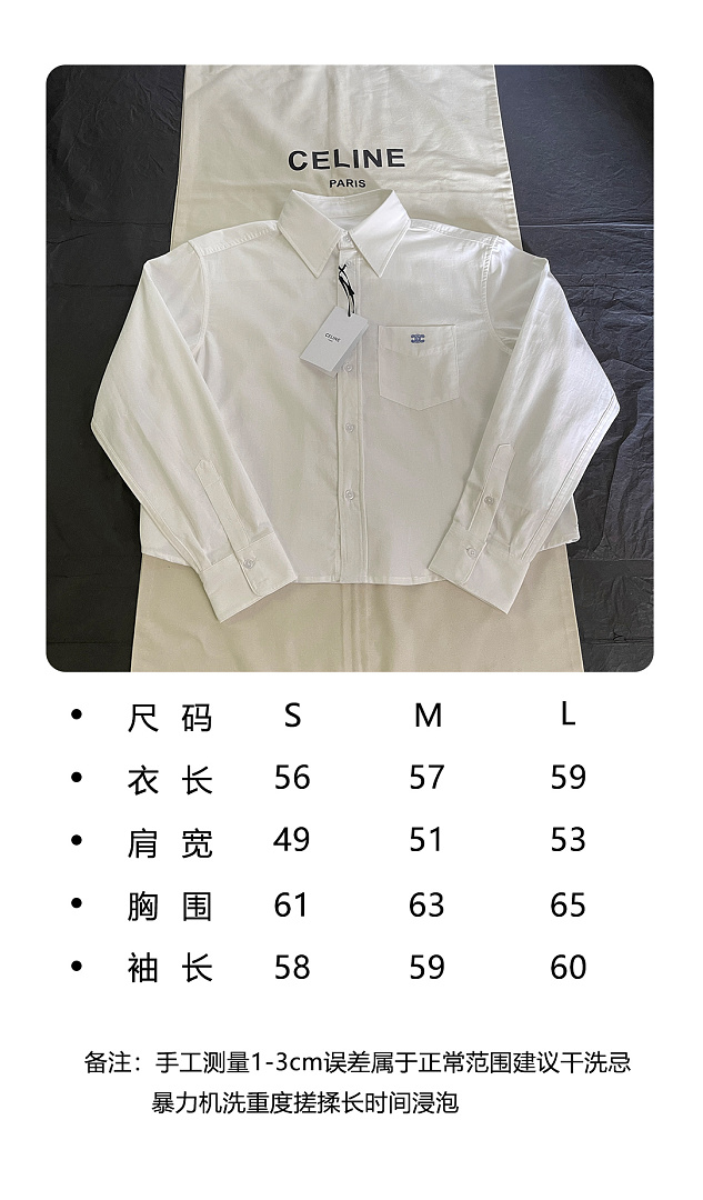 Celine 6425-82L - Image 2
