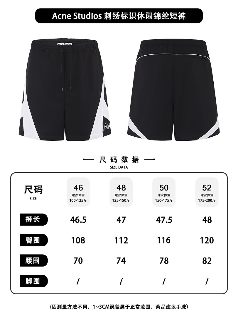 Acne Studios 526131−51L - Image 2