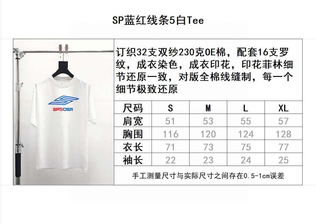 Sp5der Other - Image 2