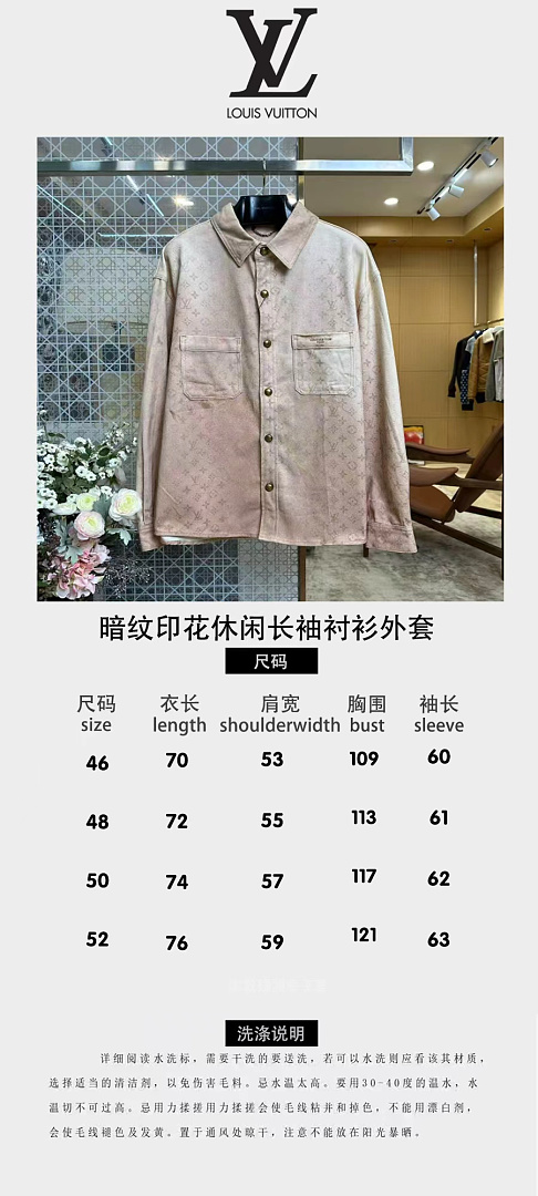 Unbranded Price:Jacket: 289 Pants: 269 529−8L - Image 3