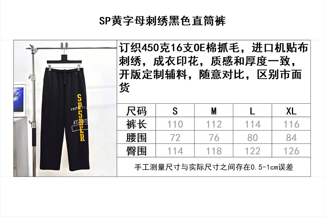 Sp5der 54454−68L - Image 2