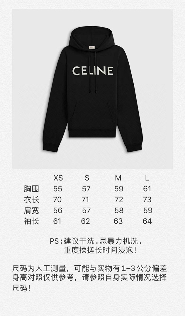 Celine 59323−21L - Image 2