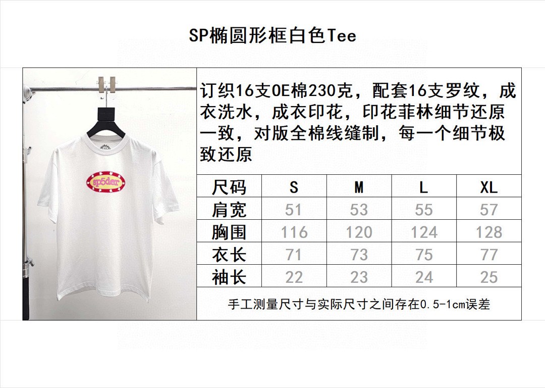 Sp5der Other - Image 2