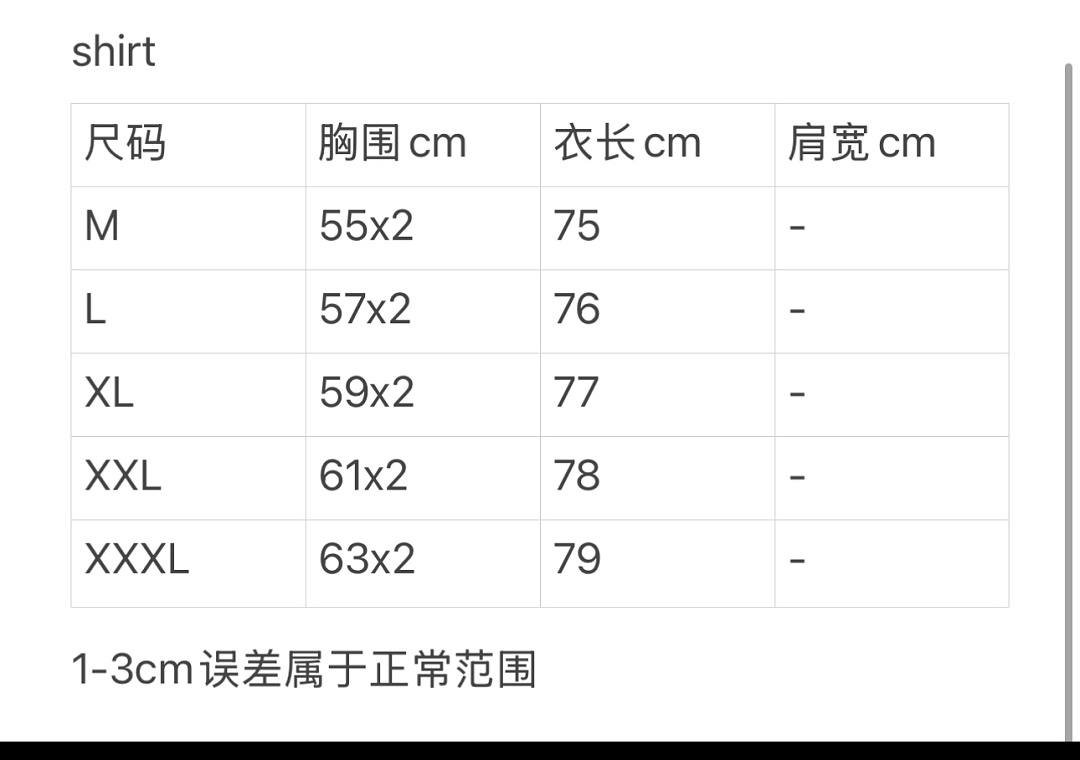 On Running 5100−8L - Image 2