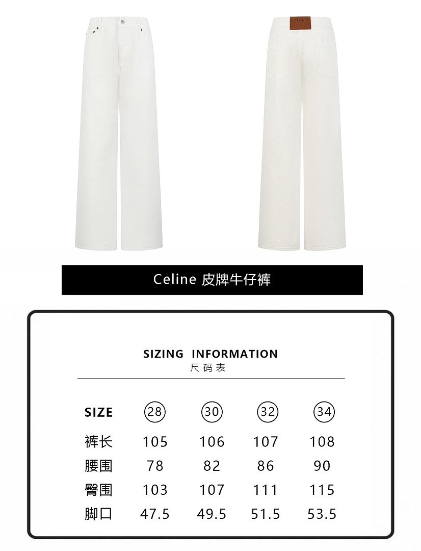 Celine 6C971-60L - Image 2