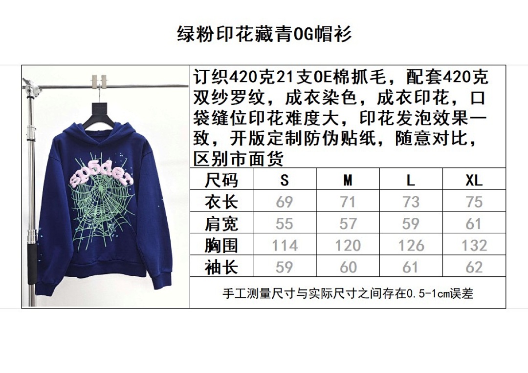 Sp5der Yuan (Green Pink) - Image 15