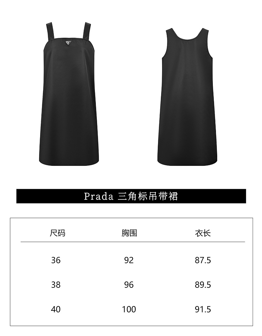 Prada 6150-82L - Image 2