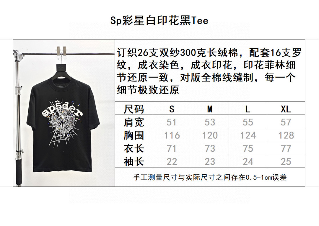 Sp5der Other - Image 10