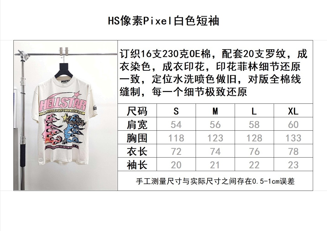 Hellstar Yuan - Image 11