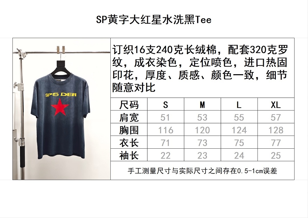 Sp5der 54598−68L - Image 2