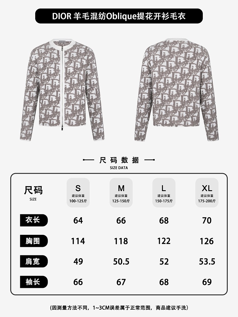 Dior 526326−51L - Image 2