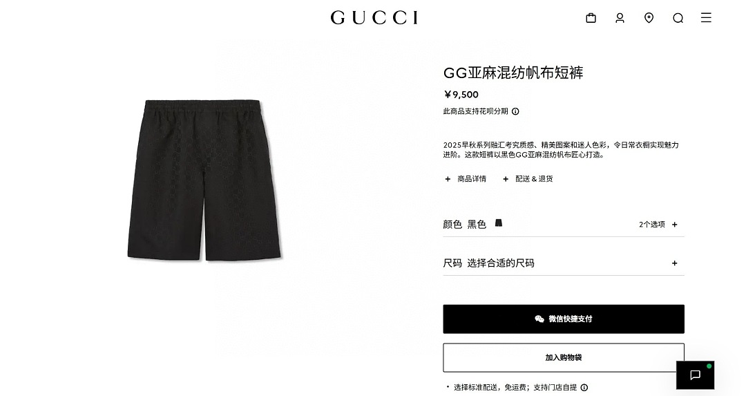Gucci 33221-90L - Image 4