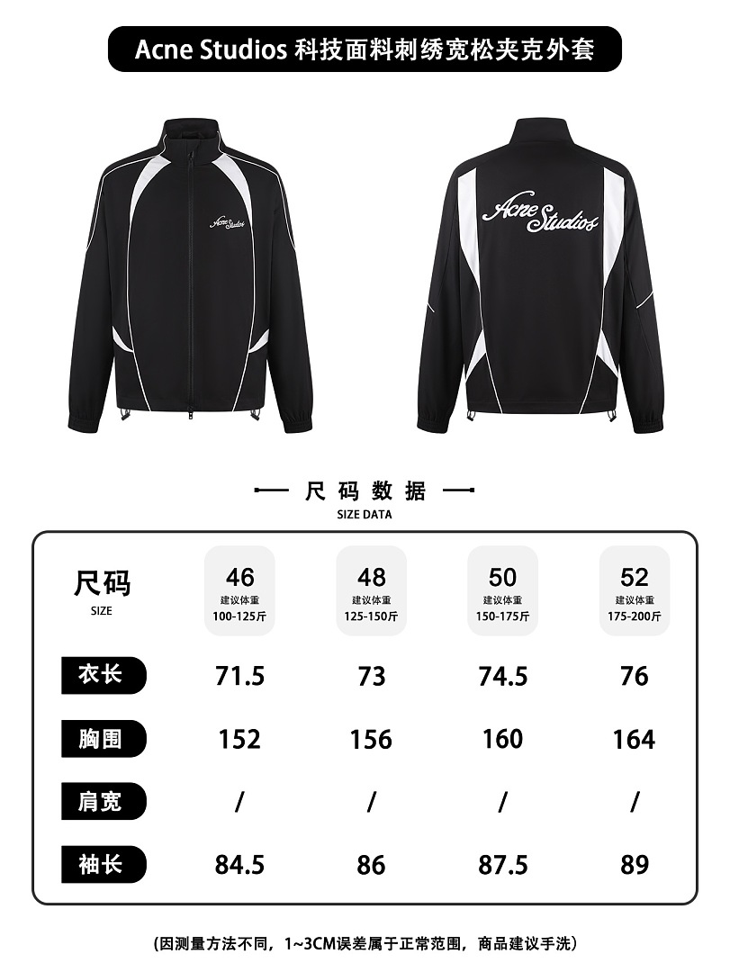 Acne Studios 526209-51L - Image 2