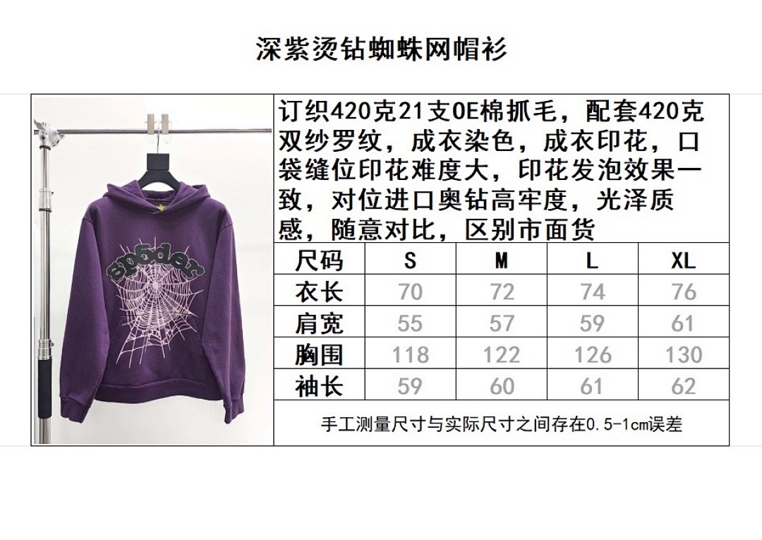 Sp5der Yuan (Dark Purple) - Image 12