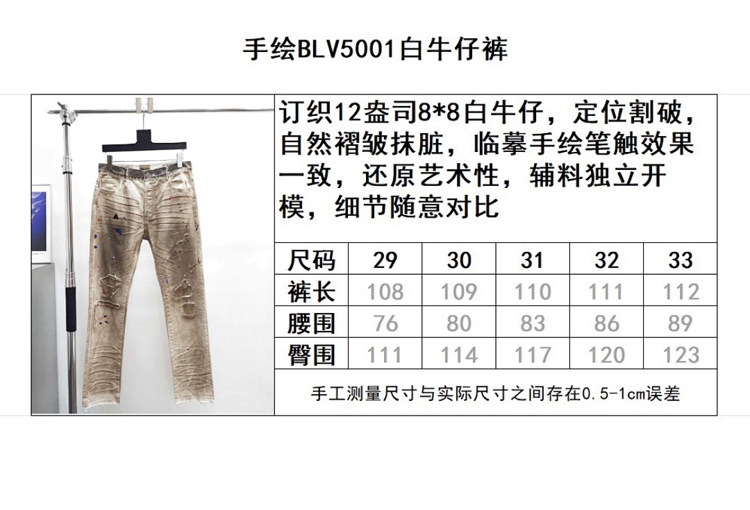 Gallery Dept Yuan BLV5001 (White) - Image 17