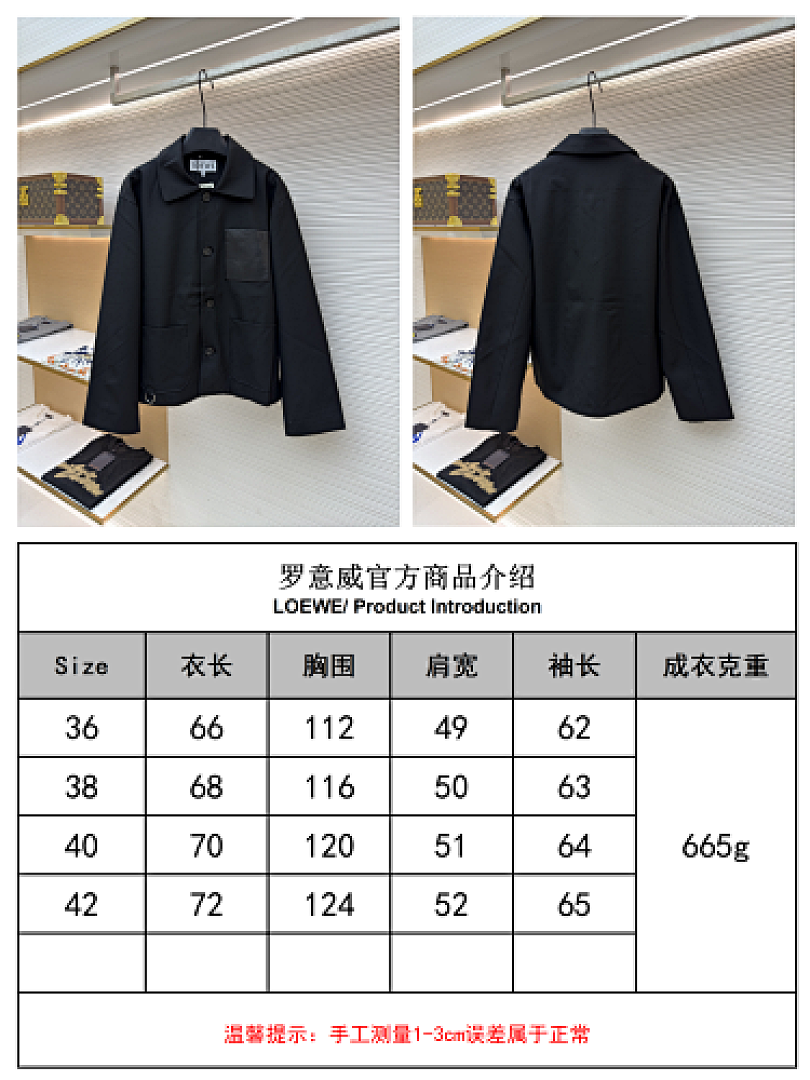 Unbranded 6349-69L - Image 2