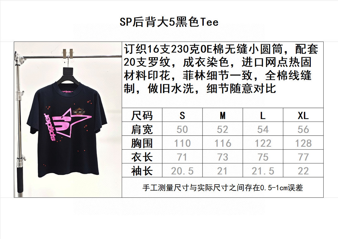 Sp5der B4048 Short Sleeve - Image 3