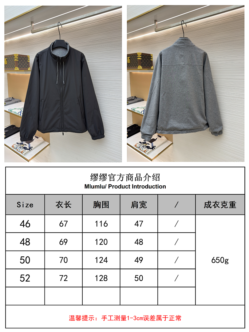 On Running 6D228-61L - Image 2