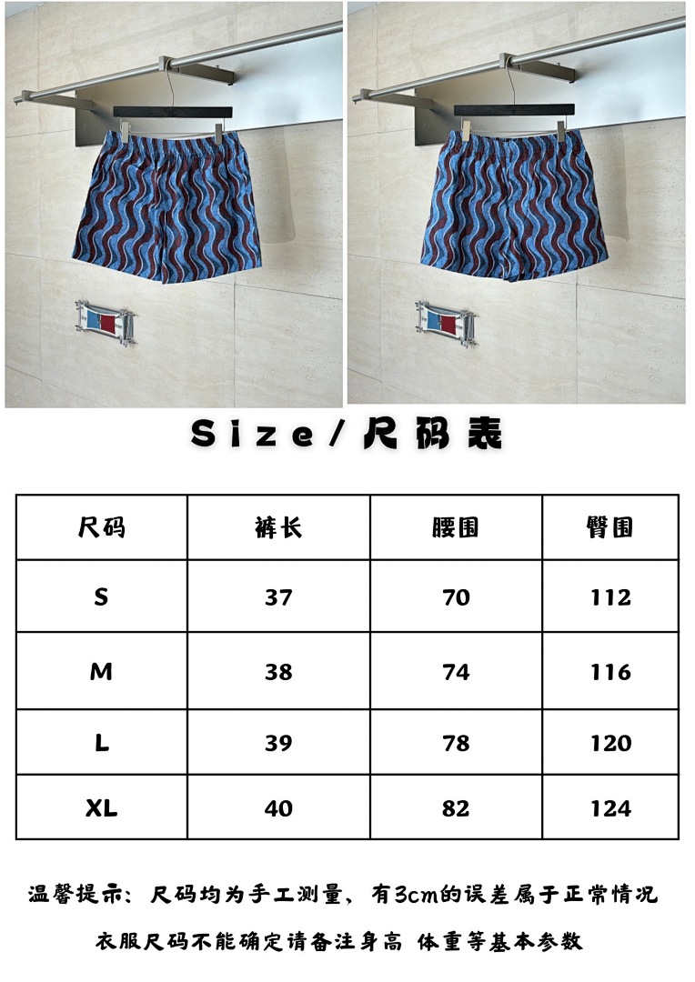 Gucci 3069-2L - Image 2