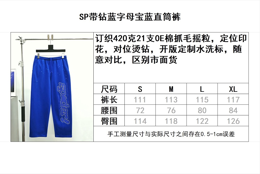 Sp5der 54479−68L - Image 2