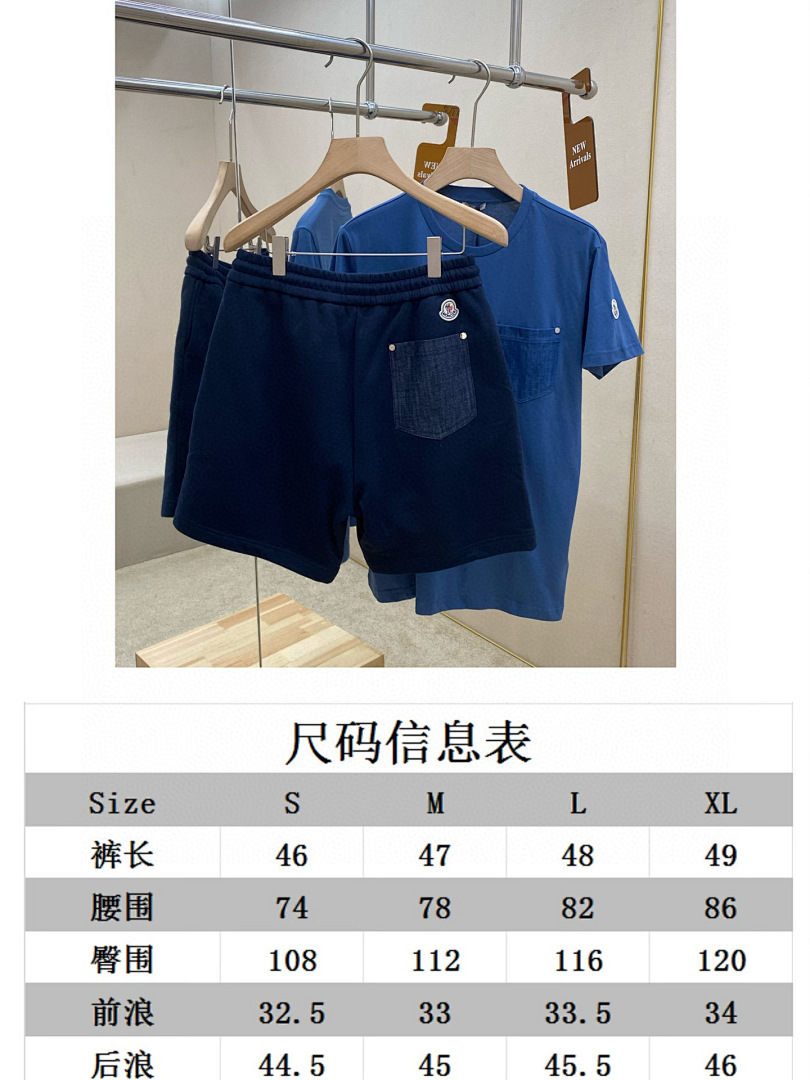 On Running DK7219-8L Short - Image 6