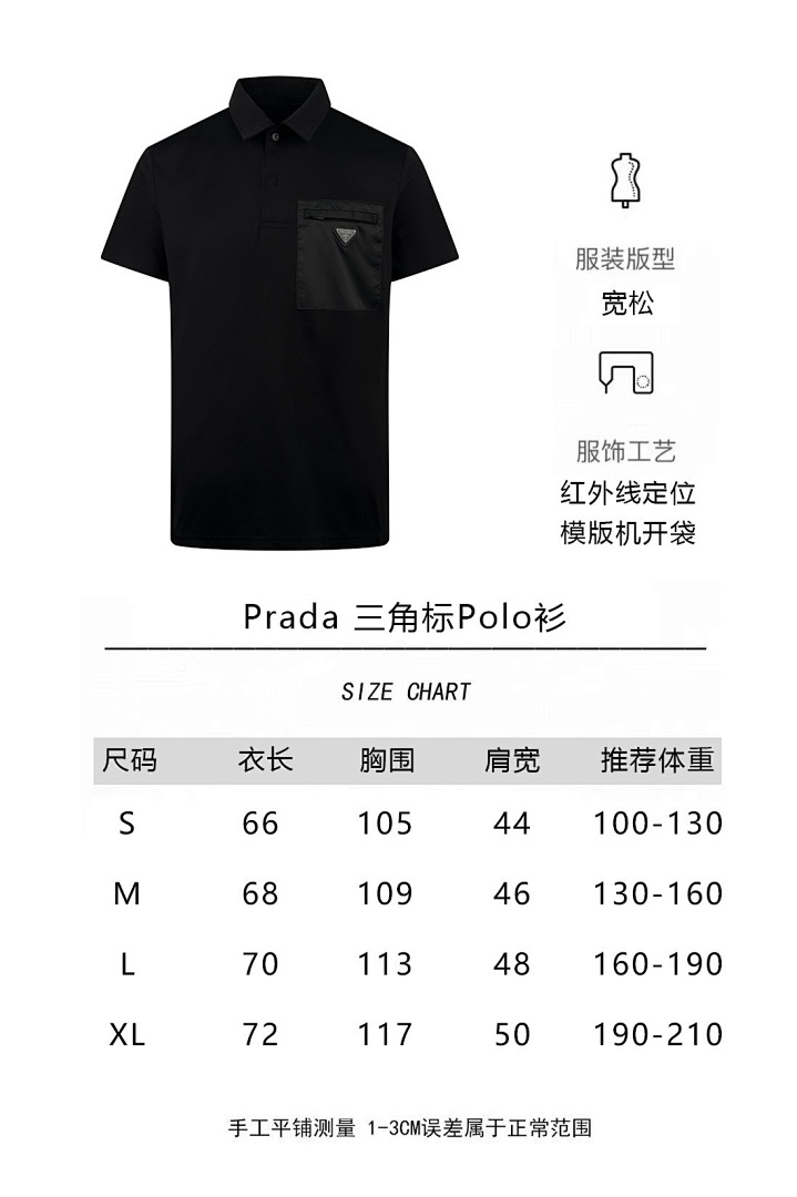 Prada Other - Image 3