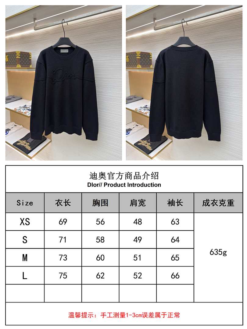 Dior 6427-69L - Image 2