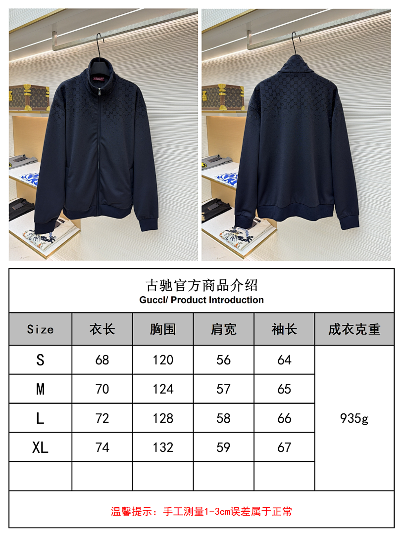 Gucci 6417-69L - Image 2