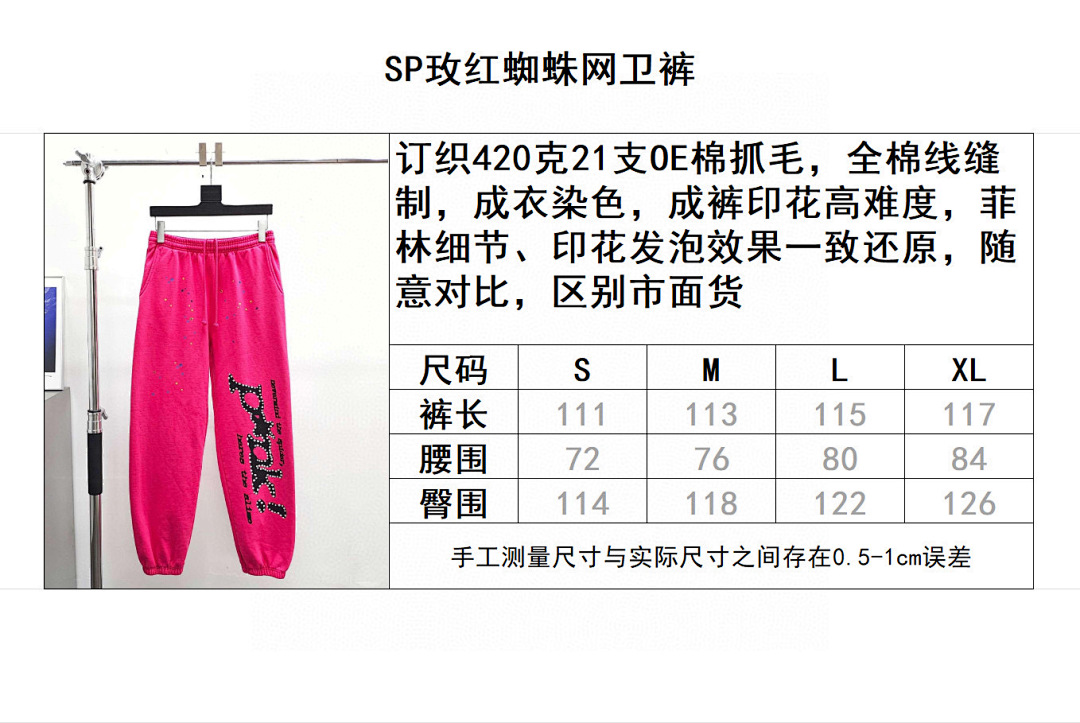 Sp5der Other - Image 10