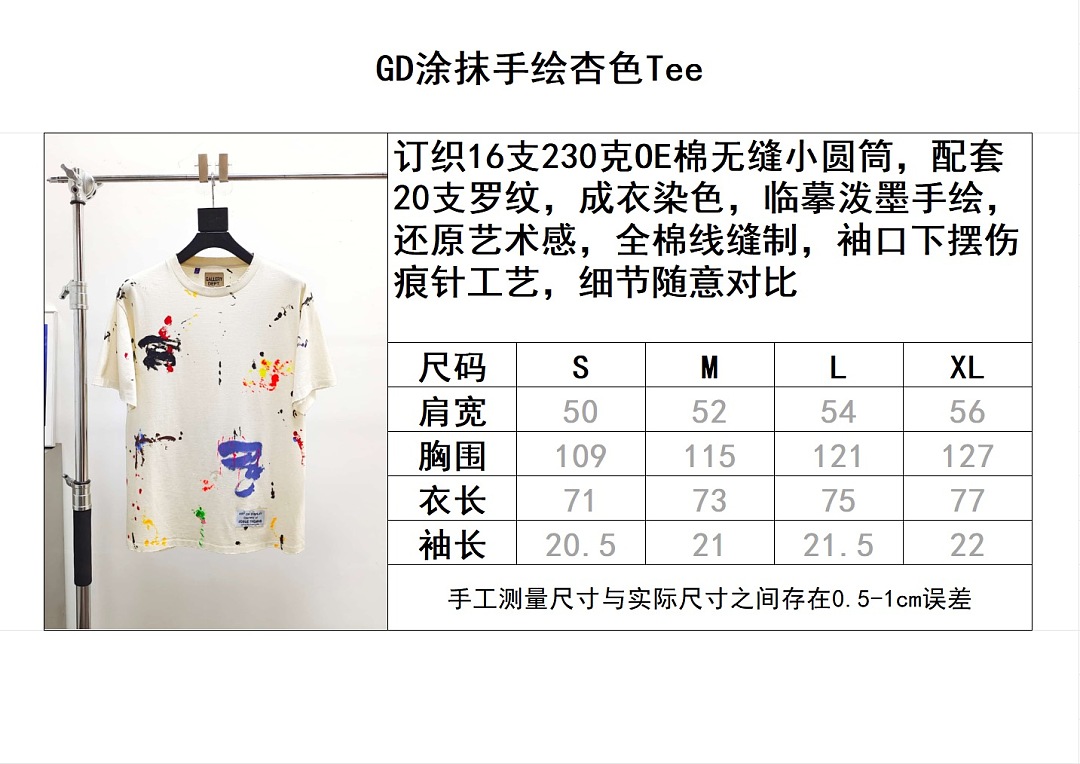 Gallery Dept Other - Image 2