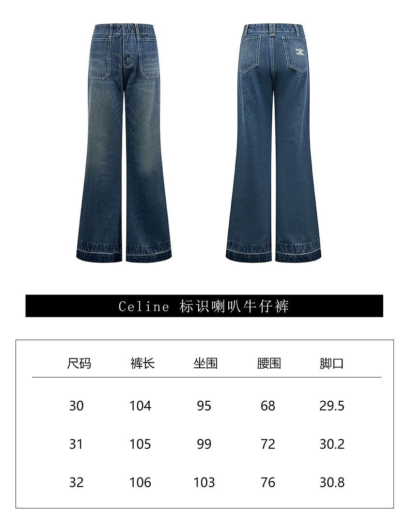 Celine 6427-82L - Image 2