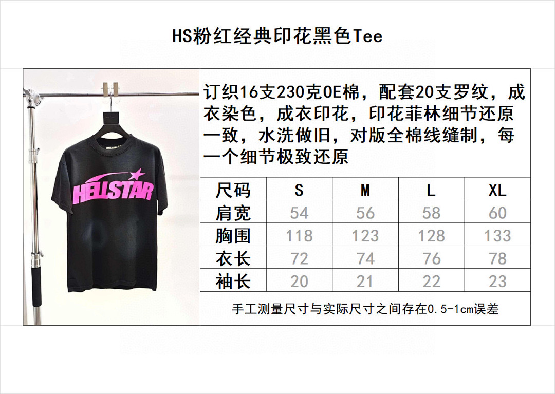 Hellstar Other - Image 14
