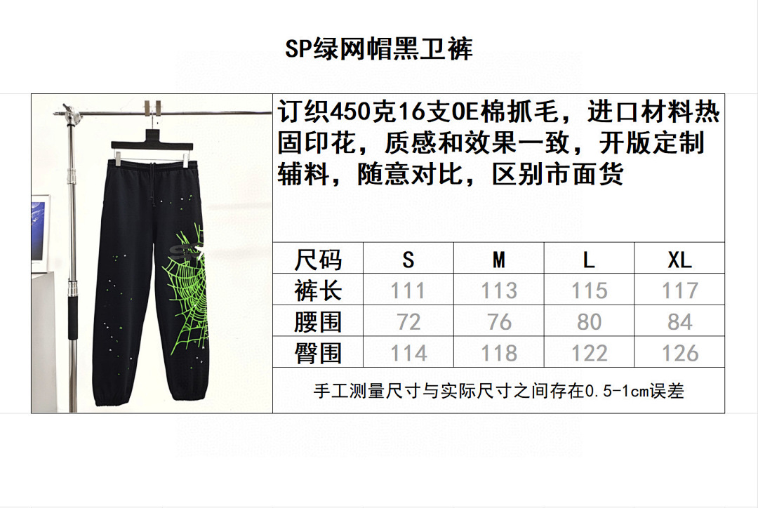 Sp5der B4301 Long -68L - Image 2