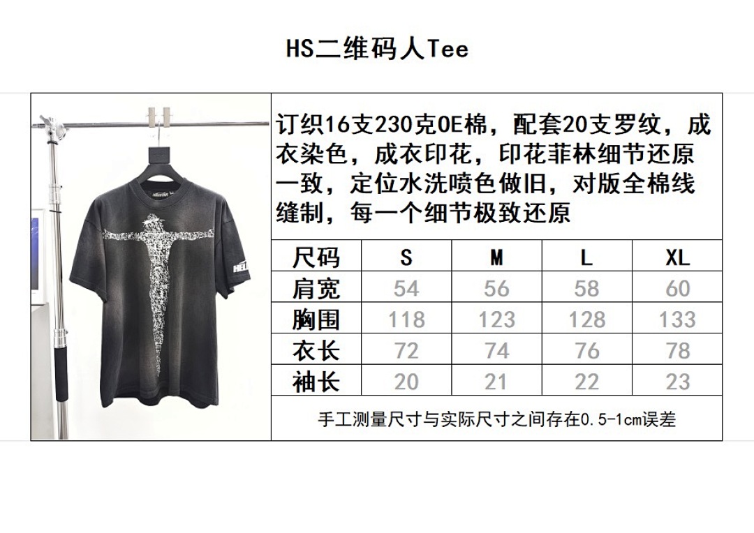 Hellstar Yuan - Image 13