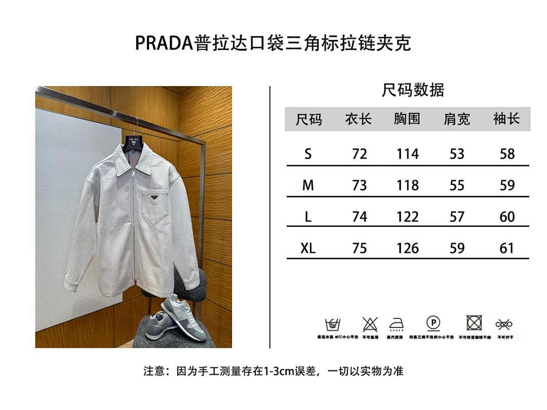 Prada 58181−8L - Image 4