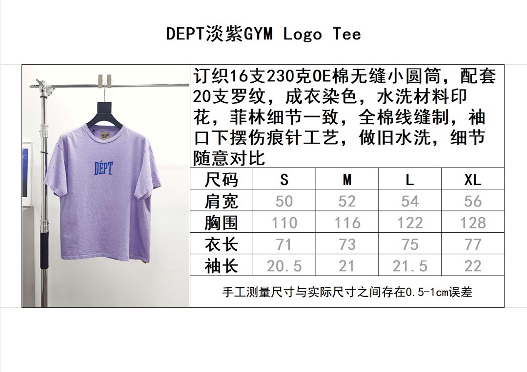 Gallery Dept Other - Image 15