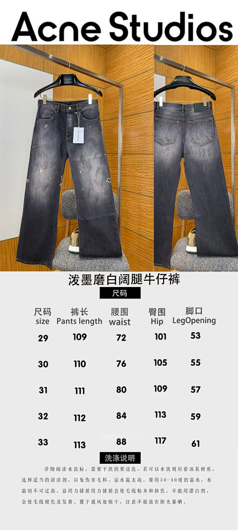 Acne Studios 52211-8L - Image 12