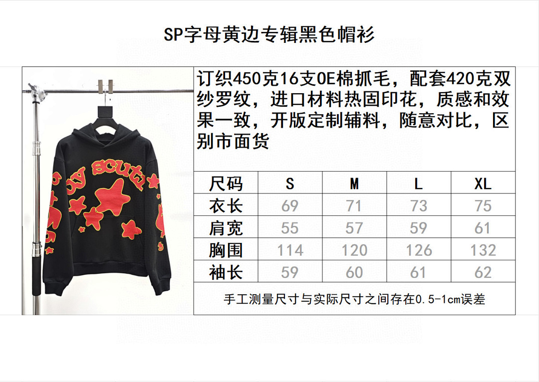 Sp5der B4267 -68L - Image 3