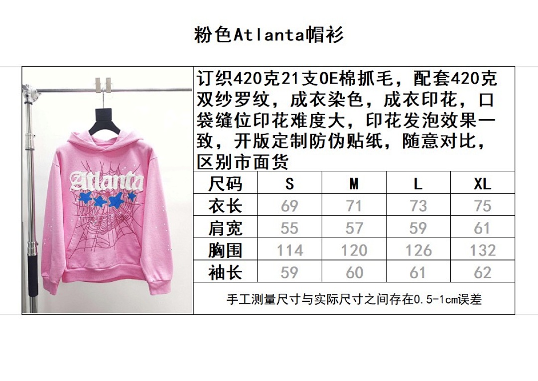 Sp5der Yuan (Pink) - Image 14