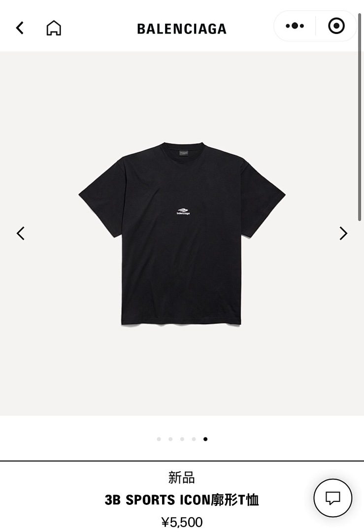 Balenciaga 52015-51L - Image 3