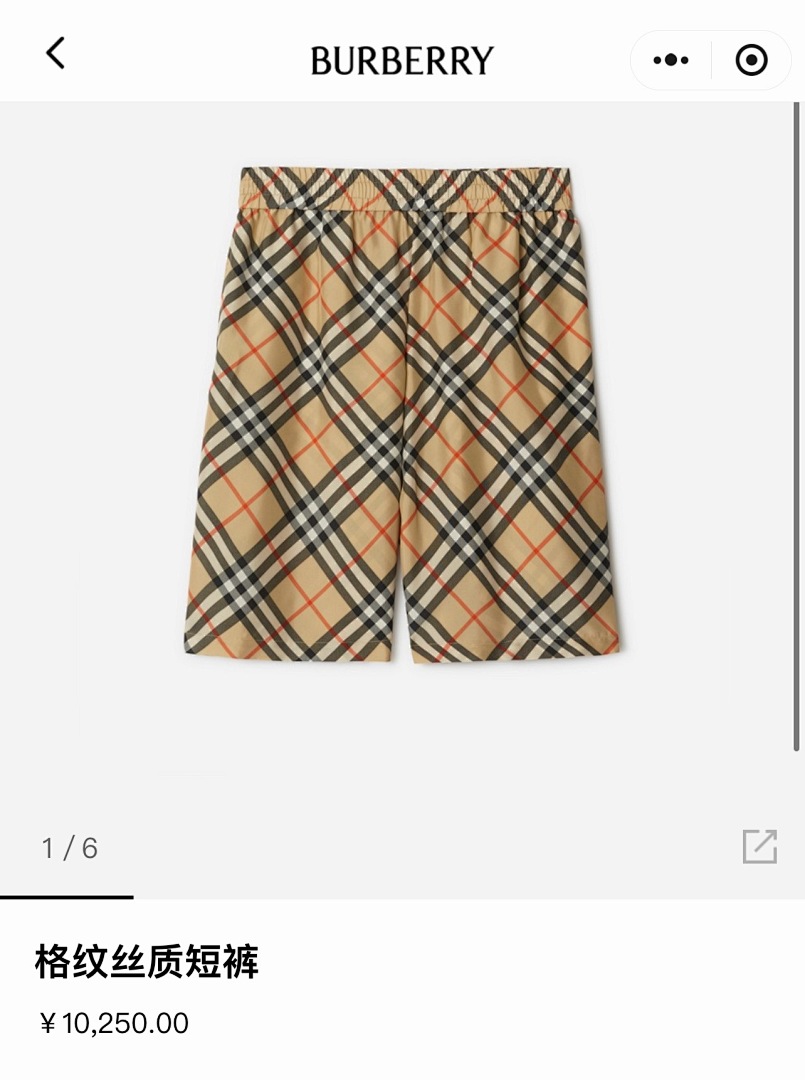 Burberry 526279−51L - Image 3