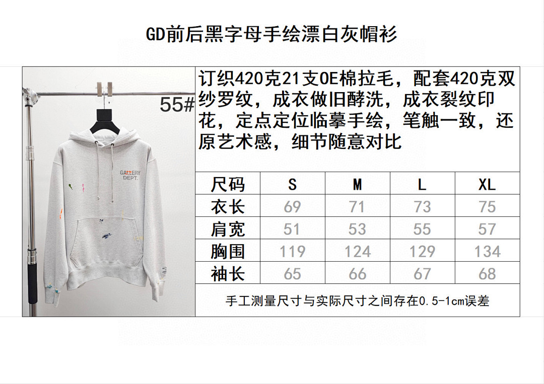 Gallery Dept B4272 -68L - Image 2