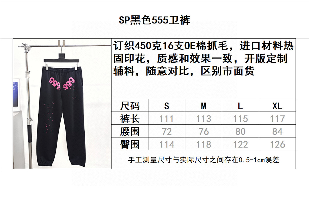 Sp5der Other - Image 14
