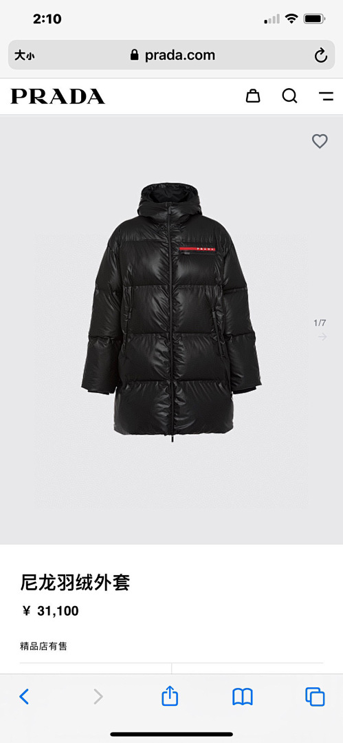 Prada 5C27 Velvet −96L - Image 15