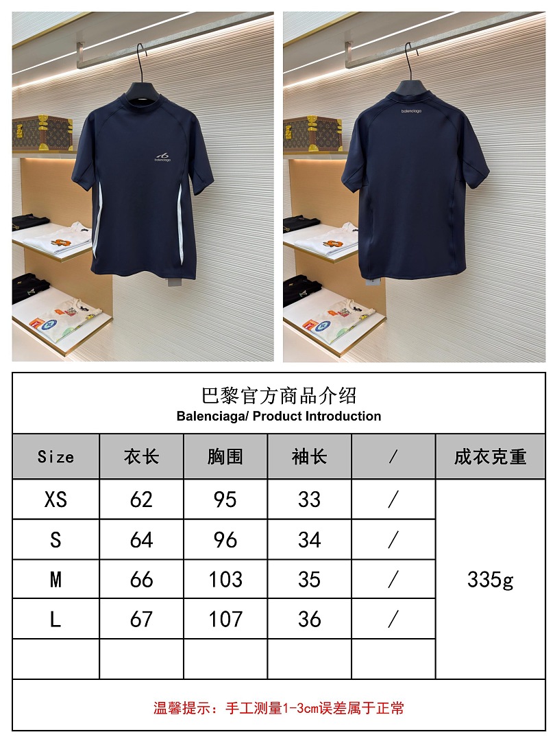 Balenciaga 3130-41L - Image 2