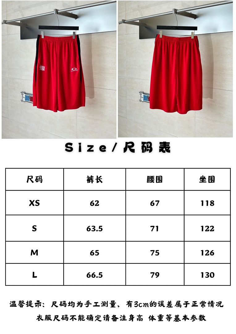 Balenciaga 3186-2L - Image 2