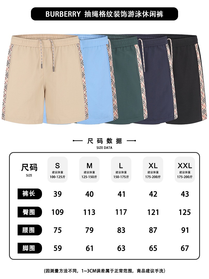 Burberry 5039−51L - Image 2
