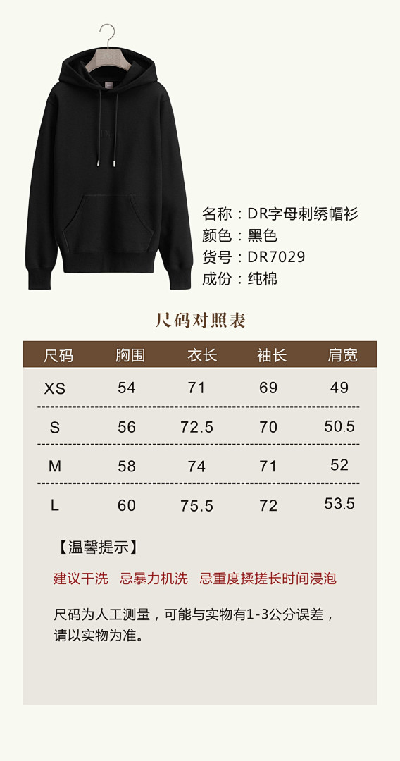 Dior 535−17L - Image 2