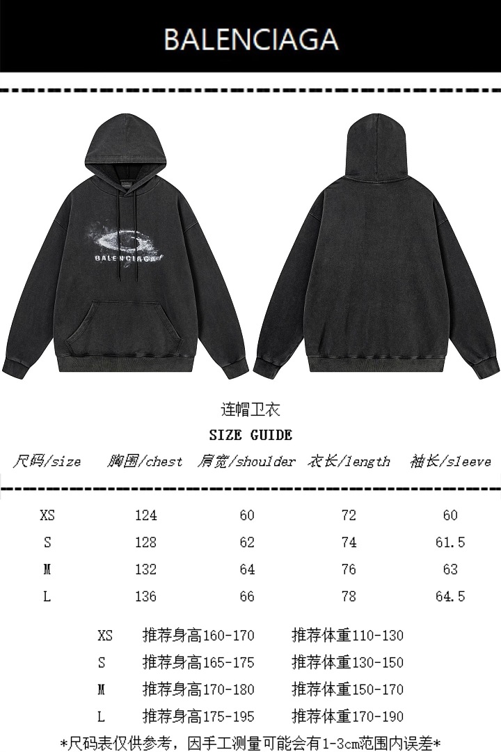 Balenciaga 5237−24L - Image 2